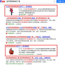北京互聯(lián)網(wǎng)營銷與銷售綜合方案
